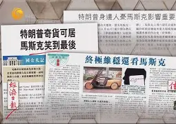 乐鱼体育入口-指日可待的胜利,谁才能笑到最后一句