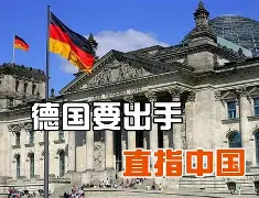 意大利选手状态火爆,准备挑战德国球员 意大利选手状态火爆,准备挑战德国球员