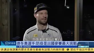 意大利选手状态火爆,准备挑战德国球员 意大利选手状态火爆,准备挑战德国球员